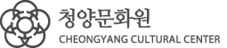 청양문화원